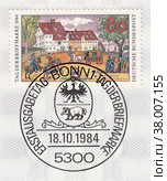 Почтовое отделение Imperial Taxis, город Аугсбург. Почтовая марка ФРГ 1984 года. Редакционная иллюстрация, иллюстратор александр афанасьев / Фотобанк Лори