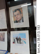 Экспозиция посвящена послу Андрею Геннадьевичу Карлов (1954-2016) в краеведческом музее города Клинцы, фотография нерезкая (2022 год). Редакционное фото, фотограф Дмитрий Неумоин / Фотобанк Лори