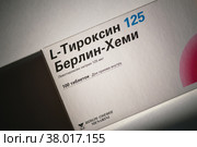 Упаковка Тироксина. Гормональные таблетки. (2022 год). Редакционное фото, фотограф Виталий Михайлюк / Фотобанк Лори