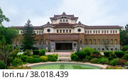 Building of the Sakhalin Regional Museum of Local Lore in Yuzhno-Sakhalinsk, Russia (2022 год). Редакционное фото, фотограф Евгений Харитонов / Фотобанк Лори