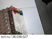 Рисунок эскиз Тимура Сафарова на стене дома в Балашихе улица Новая дом 37 микрорайон Железнодорожный (2022 год). Редакционное фото, фотограф Дмитрий Неумоин / Фотобанк Лори