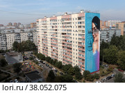 Картина художника из Мексики на стене многоэтажного дома в Железнодорожном улица Новая дом 9А (2022 год). Редакционное фото, фотограф Дмитрий Неумоин / Фотобанк Лори