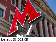 Буква "М", символ Московского метро, на фоне фасада здания Моссовета на улица Тверская, дом 13  в центре города Москвы, Россия (2022 год). Редакционное фото, фотограф Николай Винокуров / Фотобанк Лори