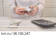 The girl counts money using a calculator the concept of accounting. Стоковое видео, видеограф Катерина Белякина / Фотобанк Лори