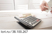 The girl counts money using a calculator the concept of accounting. Стоковое видео, видеограф Катерина Белякина / Фотобанк Лори