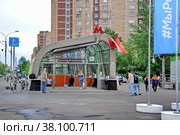 Станция Московского метрополитена " Новокосино " (2022 год). Редакционное фото, фотограф stargal / Фотобанк Лори