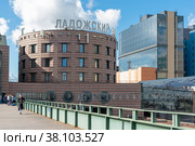 Ладожский вокзал.Санкт-Петербург (2020 год). Редакционное фото, фотограф Александр Щепин / Фотобанк Лори