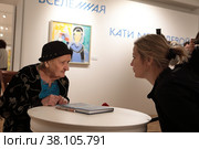 Юлия Струкова телеканал Культура и художник Катя Медведева на открытии выставки "Вселенная Кати Медведевой" (2022 год). Редакционное фото, фотограф Дмитрий Неумоин / Фотобанк Лори