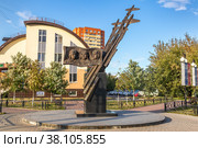 Памятник «Трём Иванам» — летчикам-истребителям 16-го авиаполка, который в годы Великой Отечественной войны базировался в городе Люберцы (2019 год). Редакционное фото, фотограф Владимир Сергеев / Фотобанк Лори