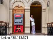 Банкомат "Альфа-банка" в ГУМе в Москве, Россия (2022 год). Редакционное фото, фотограф Николай Винокуров / Фотобанк Лори