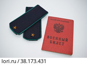Погоны прапорщика и военный билет на светлом фоне. Стоковое фото, фотограф Наталья Зверева / Фотобанк Лори