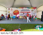 Фестиваль "Спортленд", Москва (2022 год). Редакционное фото, фотограф Мария Кылосова / Фотобанк Лори
