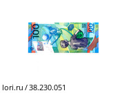 Jubilee hundred rubles on a white background. A 100-ruble banknote issued for the 2018 FIFA world Cup. Concept of business, Finance and collecting rare coins. Стоковое фото, фотограф Aleksandr Golubev / Фотобанк Лори