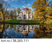 Екатерининский парк (Царское Село). Верхние пруды, Китайская беседка. Catherine Park (Tsarskoye Selo). Upper Ponds, Chinese gazebo. (2021 год). Редакционное фото, фотограф Евгений Романов / Фотобанк Лори