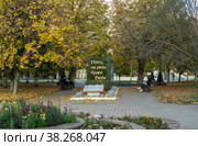 Город на реке Орле 1566. Площадь Университетская. Город Орёл. (2022 год). Редакционное фото, фотограф Владимир Макеев / Фотобанк Лори