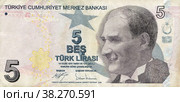 Turkish banknote, face value of 5 lire. Стоковое фото, фотограф Виталий Борисов / Фотобанк Лори
