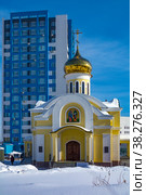 New Church of saints Cyril and Methodius (2019 год). Стоковое фото, фотограф Ольга Остроухова / Фотобанк Лори