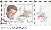 Художественный фильм "Броненосец "Потемкин".Сергей Эйзенштейн (1898-1948) - Советский театральный режиссёр. Почтовая марка России 2000 года. Редакционная иллюстрация, иллюстратор александр афанасьев / Фотобанк Лори