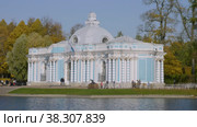 Екатерининский парк (Царское Село). Павильон "Грот". Catherine Park (Tsarskoye Selo). The Grot Pavilion (2021 год). Редакционное видео, видеограф Евгений Романов / Фотобанк Лори