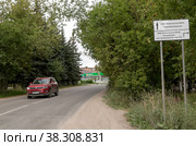 Город Алексин Тульской области, улица Матросова. На обочине дороги указатель, показывающий направление движения к ООО "Алексинская БКФ" (2022 год). Редакционное фото, фотограф Наталья Николаева / Фотобанк Лори