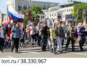 Шествие общественного движения «Бессмертный полк» в память о 27 миллионах соотечественников, погибших в Великой Отечественной войне. Москва, Россия (2016 год). Редакционное фото, фотограф Наталья Волкова / Фотобанк Лори
