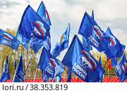 Flags of the party United Russia against the blue sky (2019 год). Редакционное фото, фотограф FotograFF / Фотобанк Лори