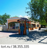 Турист у киоска по продаже экскурсий. Город Саки (2022 год). Редакционное фото, фотограф Макаров Алексей / Фотобанк Лори