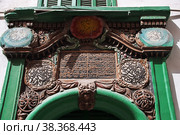 Jeddah, Saudi Arabia - 09 Mar 2020: The vintage mosque in Al-balad district, Jeddah, Saudi Arabia. Редакционное фото, фотограф Сергей Стрелков / Фотобанк Лори