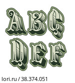 Vector decorative original alphabet letters english font. Стоковая иллюстрация, иллюстратор Александр Володин / Фотобанк Лори