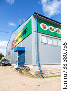 Russian retail discounter Svetofor. One of retail warehouse store (2021 год). Редакционное фото, фотограф FotograFF / Фотобанк Лори