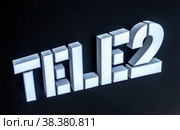 Logo of Tele2 sign (2021 год). Редакционное фото, фотограф FotograFF / Фотобанк Лори