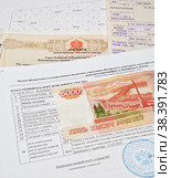 Договор купли-продажи земельного участка, кадастровый паспорт и российские деньги (2022 год). Редакционное фото, фотограф Цибаев Алексей / Фотобанк Лори