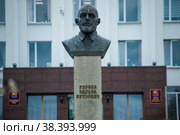 Бюст Эдуарда Петровича Берзина, Магадан, площадь Горького, мэрия (2022 год). Редакционное фото, фотограф Yuriy  Barbaruk / Фотобанк Лори