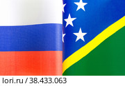 Национальные флаги Российской Федерации и Соломоновых Островов крупным планом. Иллюстрация экономических, политических, культурных отношений (2021 год). Стоковое фото, фотограф Лозовая Людмила / Фотобанк Лори