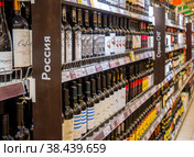 Полки в вином отделе магазина с российской продукцией (2022 год). Редакционное фото, фотограф Вячеслав Палес / Фотобанк Лори