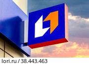 Russian PSB bank logo against the colorful sky (2022 год). Редакционное фото, фотограф FotograFF / Фотобанк Лори
