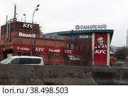 КФС торговая точка на МКАД в Москве (2022 год). Редакционное фото, фотограф Дмитрий Неумоин / Фотобанк Лори