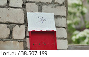 A homemade target is hit by an air bullet. Стоковое видео, видеограф Mikhail Davidovich / Фотобанк Лори