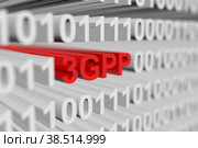 3GPP binary code blurred 3d illustration. Стоковая иллюстрация, иллюстратор Максим Иванов / Фотобанк Лори