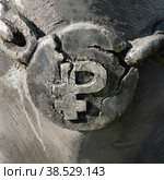 The sign of the Russian ruble cracked and hanging on chains is made of concrete. Symbol of the fall of the ruble. The concept of currency depreciation. Close up (2018 год). Редакционное фото, фотограф Оксана Медведева / Фотобанк Лори