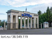 Стадион "Балтика". Калининград (2018 год). Редакционное фото, фотограф Александр Щепин / Фотобанк Лори