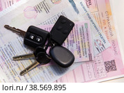 Россия. Санкт-Петербург. Ключи и документы на автомобиль. Russia. Saint-Petersburg. Keys and documents for the car. (2018 год). Редакционное фото, фотограф Алексей Смышляев / Фотобанк Лори