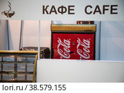 Закрытое кафе с рекламой прохладительных напитков Coca Cola на территории выставочного центра Экспоцентр в городе Москве, Россия (2022 год). Редакционное фото, фотограф Николай Винокуров / Фотобанк Лори
