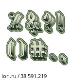 Vector decorative original alphabet letters english font. Стоковая иллюстрация, иллюстратор Александр Володин / Фотобанк Лори