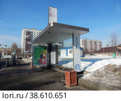 Остановка общественного транспорта "Уральская улица". Алтайская улица. Район Гольяново. Город Москва (2022 год). Редакционное фото, фотограф lana1501 / Фотобанк Лори