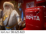 Сагаан Убген (бурятский Дед Мороз) поздравляет людей в резиденции Деда Мороза на Манежной площади в рамках акции "Хранители зимних традиций" на фестивале "Путешествие в Рождество" в Москве, Россия (2023 год). Редакционное фото, фотограф Николай Винокуров / Фотобанк Лори