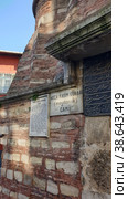 Hoca Kasim Gunani Cami Мечеть (Ходжа Касима Гунани). Фатих. Стамбул. Турция (2023 год). Редакционное фото, фотограф lana1501 / Фотобанк Лори