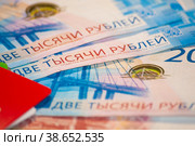 Купюры достоинством 2000 рублей (2023 год). Редакционное фото, фотограф Татьяна Шикова / Фотобанк Лори