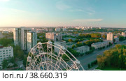 Киров, панорама города на рассвете, съемка с дрона (2022 год). Стоковое видео, видеограф Артем Онащенко / Фотобанк Лори