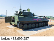 Средняя Ахтуба, Волгоградская область, Россия. Самоходная пушка 2С36 Хоста, выставка военной техники, артиллерия. (2021 год). Редакционное фото, фотограф Андрей Цыганков / Фотобанк Лори